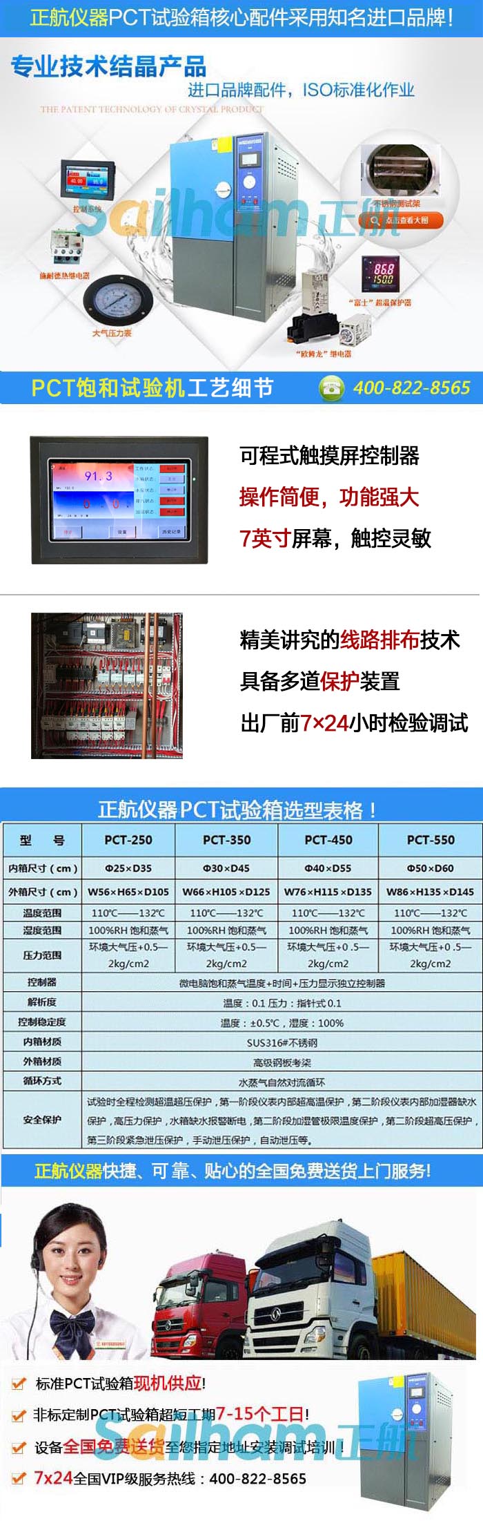 寧夏-高壓加速老化試驗箱