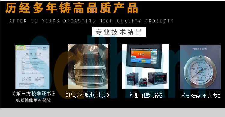 pct高壓加速老化試驗箱產品技術結晶